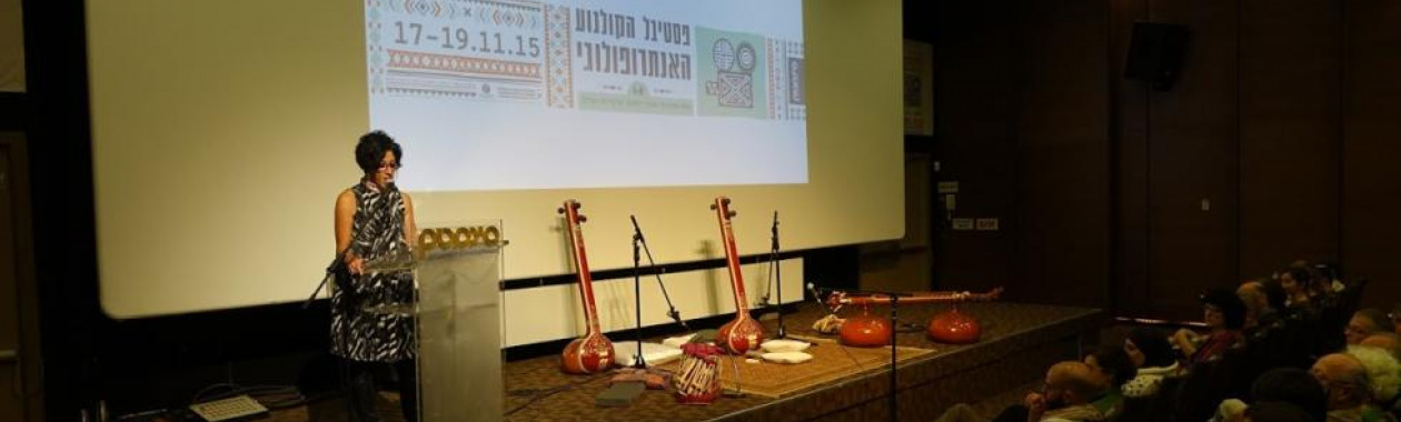 Anthropological film festival 2015
