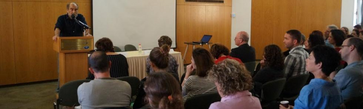 Leadership Now conference marking the first anniversary of the passing of Professor Boaz Shamir